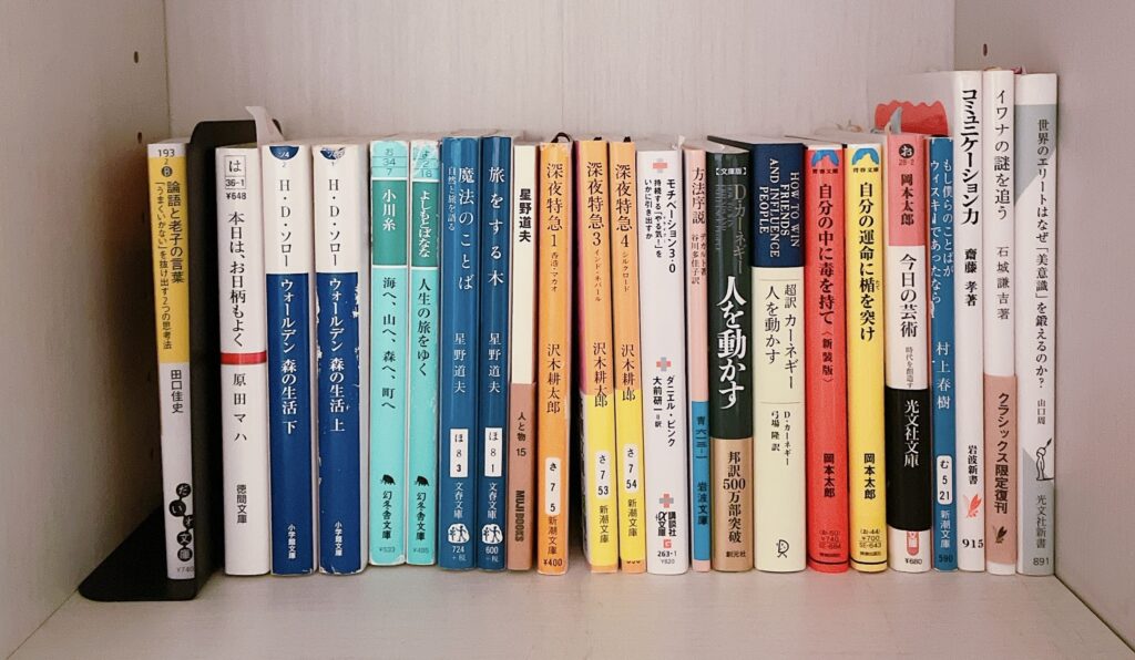 いつも読んでいる本を読者に思い描いてもらうことで、この記事で伝えたい、普段買わない本をイメージしてもらうための画像です。